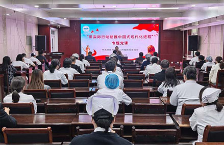 赤峰市腫瘤醫(yī)院邀請全國人大代表趙會杰為黨員干部講授專題黨課