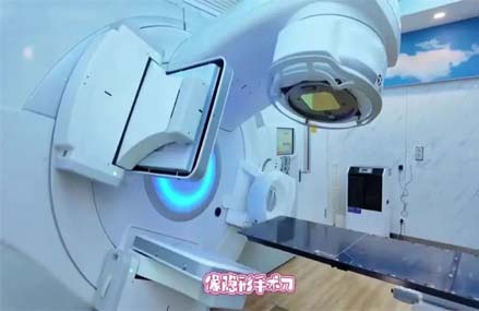 【科普】放療不可怕！赤峰市腫瘤醫(yī)院放療科帶您“沉浸式”了解全流程